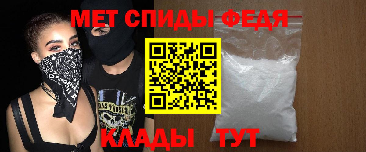 Амфетамин 97% Изобильный