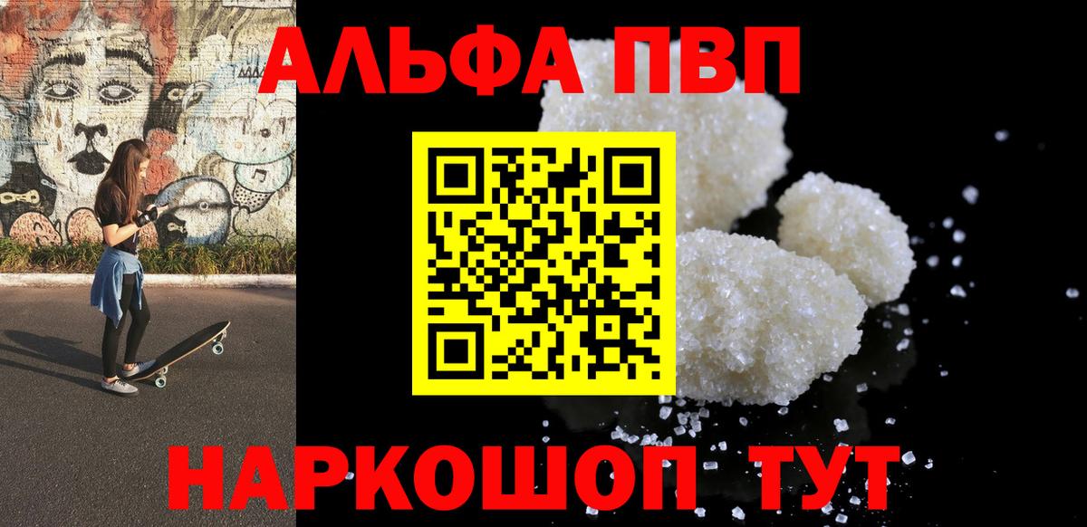 APVP мука Изобильный