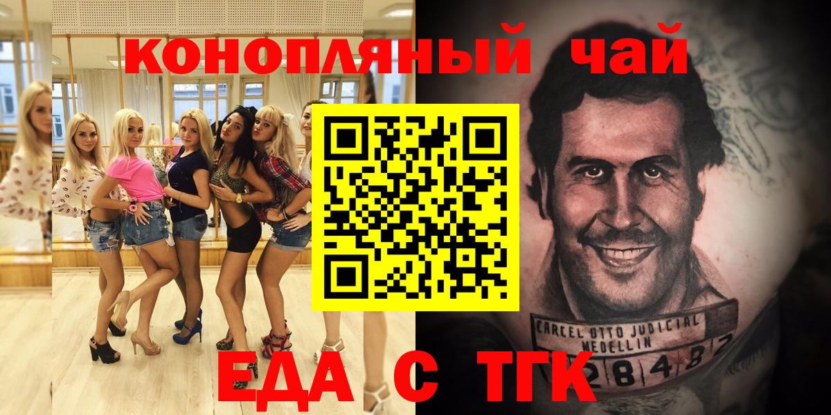 Изобильный  Canna-Cookies конопля  Вход с VPN 