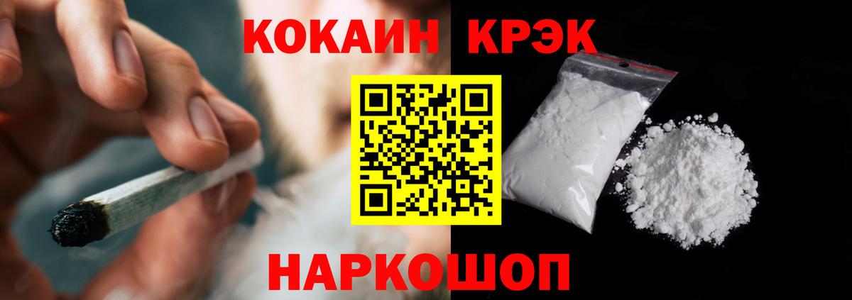 COCAIN 99% Изобильный