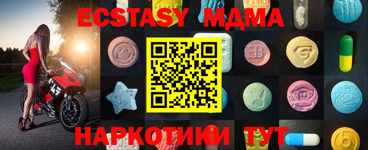 Ecstasy VHQ Изобильный