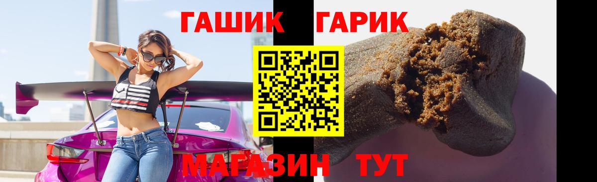 Гашиш ice o lator Изобильный
