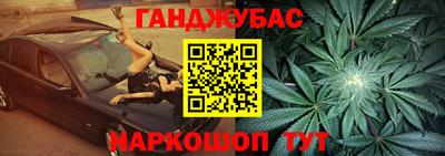 каннабис Кулебаки