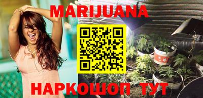 каннабис Кулебаки