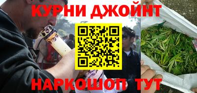 каннабис Кулебаки