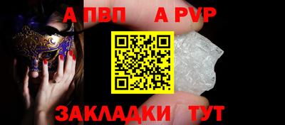 тгк Лесосибирск