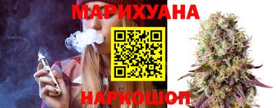 каннабис Кулебаки