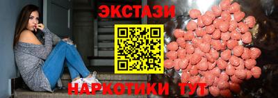 дмт Ликино-Дулёво