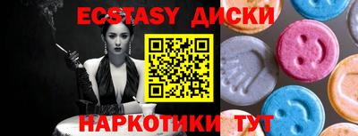 дмт Ликино-Дулёво