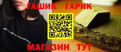 каннабис Кулебаки
