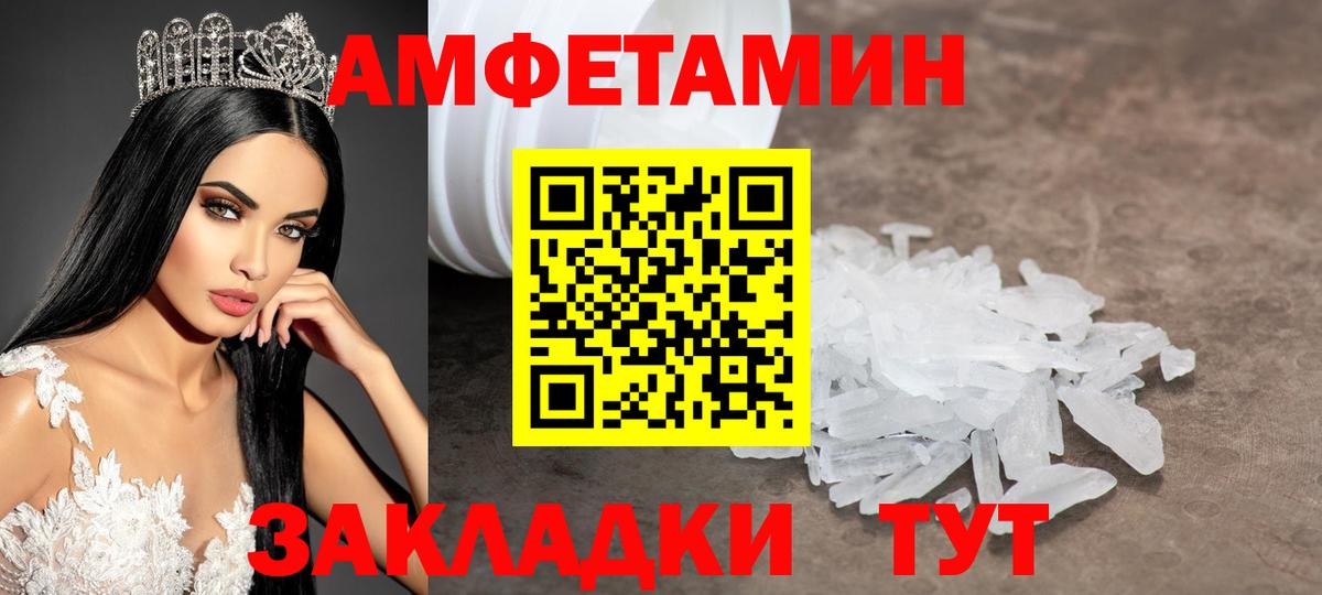 Метамфетамин Methamphetamine  Метамфетамин  Изобильный  Вход с VPN 