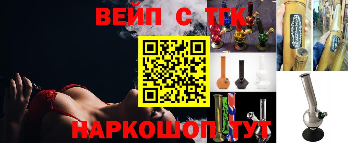 Дистиллят ТГК THC oil Изобильный