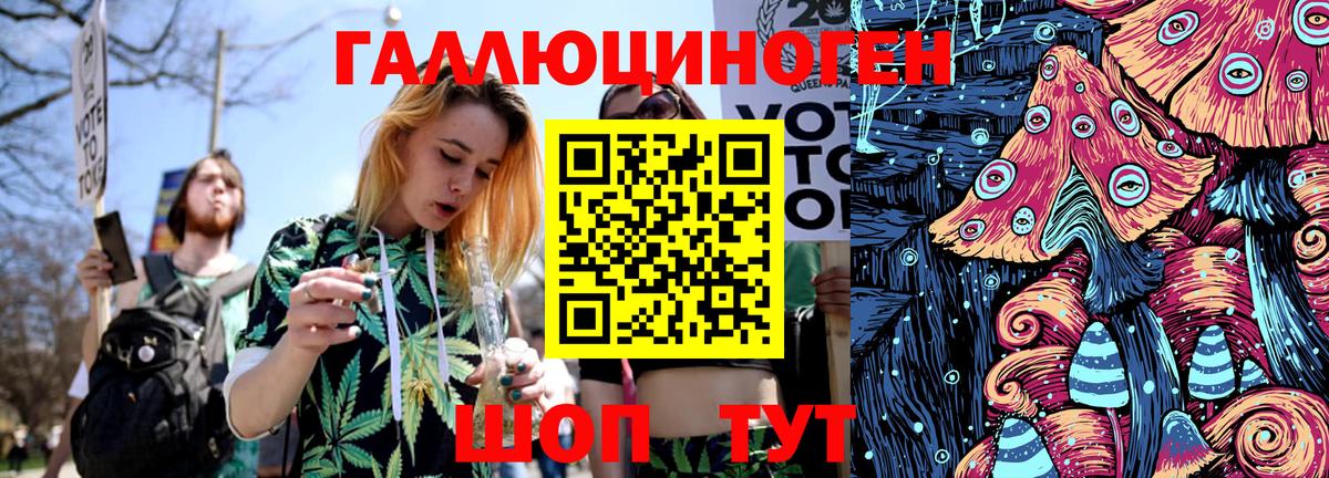 Изобильный  Галлюциногенные грибы MAGIC MUSHROOMS  Вход с VPN  Галлюциногенные грибы мухоморы 